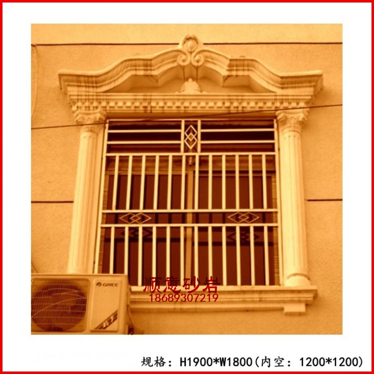 Cissa Sandstone Bas-relief Doors And Windows Sleeve Sandstone Round Sculpture Hotel Bathroom Clubhouse Interior Exterior Decoration Door Pocket