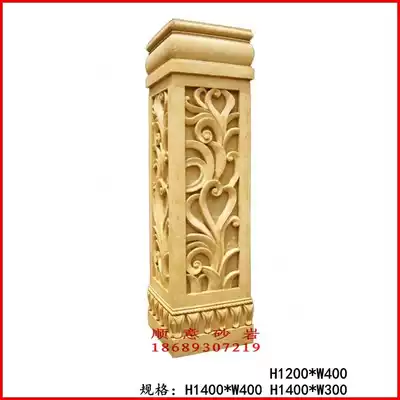 Shunyi sandstone relief sculpture sandstone column pier fountain flower pot base Park community decoration decoration