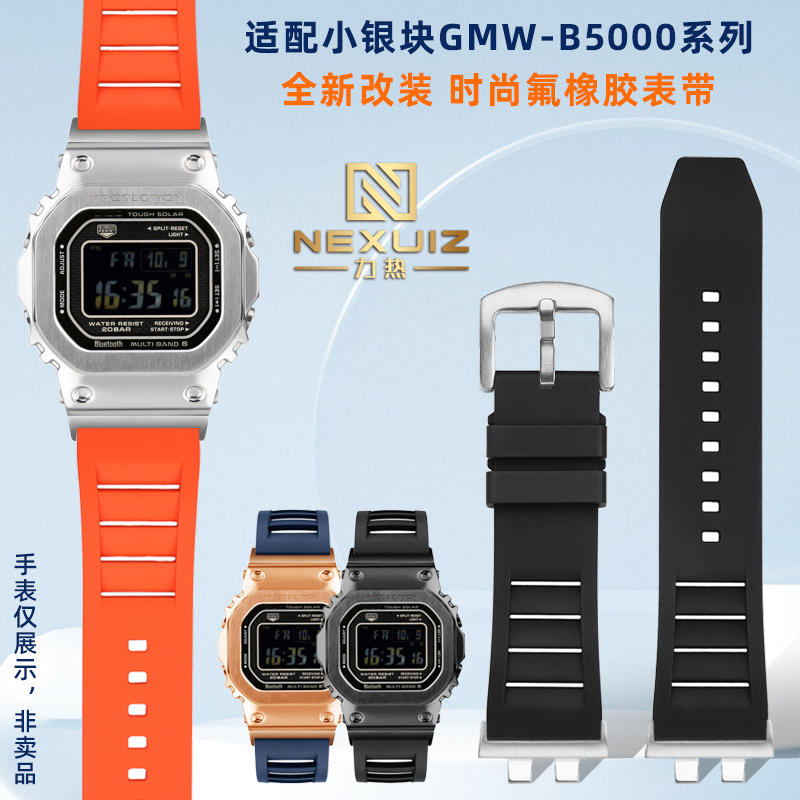 Suitable for Casio Gmw-Bz5000 Gmw-B5000 Small Gold and Silver Bar Style Modified Fluororubber Watch Strap Waterproof
