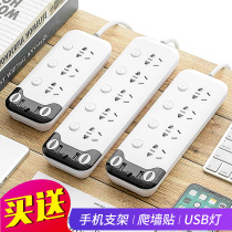 USB plug and wiring board Independent switch household socket sub-control multi-hole multi-function creative plug and socket board with wire