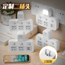 Two-pin to three-pin plug two-hole socket converter double-head plug row plug board 2 items two-empty two-phase wireless with usb