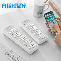 Wireless socket Without wire plug-in board Self-wiring installation USB plug-in board drag-out board Porous independent switch