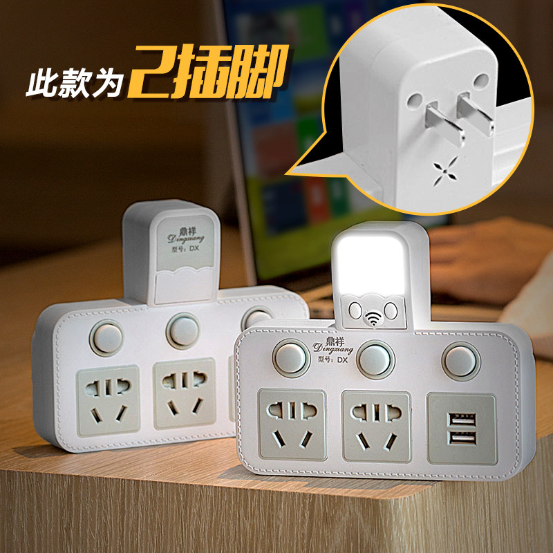 Two - hole socket converter USB 2 - foot wireless multi - functional Japanese 2 - corner double - foot plug plug plug