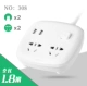 2 Вставка+2USB белый белый