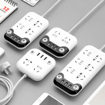 Smart USB socket outlet plug board Multi-function plug board with line cute household drag line board creative 5 meters wiring board