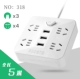 4 Plug+3USB White 5 -метра 2 Plug 318 Two Plugs