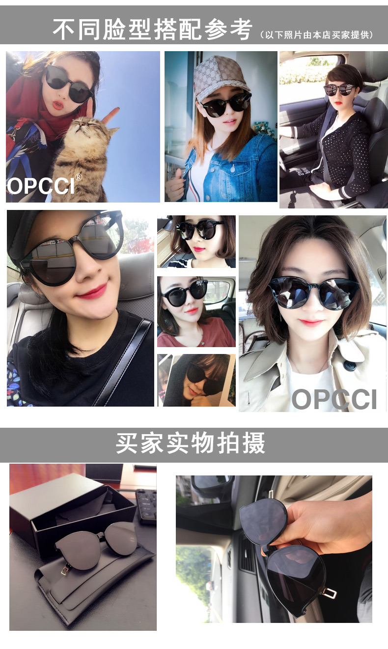 Opcci-gm2018 new blue sea huyền thoại với cùng một kính thủy triều sao net red sunglasses nữ kính mát