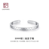 Wu Yue old silver shop Firefly silver bracelet female summer S999 sterling silver niche original design opening high-end silver bracelet tide