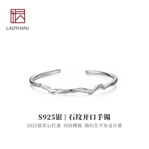 Old silver shop 925 sterling silver stone bracelet female fashion simple solid open bracelet ins niche design Young