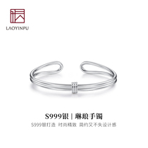Wuyue old silver shop dazzling silver bracelet female summer S999 sterling silver niche original design opening high-end silver bracelet tide