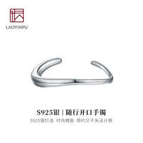 Bracelet Female Sterling Silver Original Design Silver Bracelet Female Summer Ring Solid Opening 925 Silver Bracelet Young