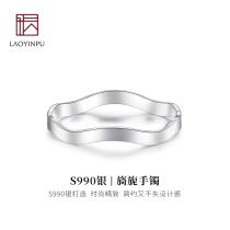 Wu Yue old silver shop beautiful high-level Silver Bracelet female sterling silver summer niche design foot silver bracelet simple silver ornaments