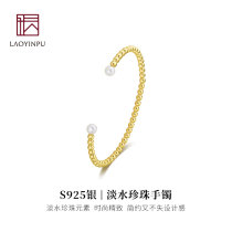 Fashion pearl bracelet female sterling silver simple opening bead silver bracelet niche design sense jewelry Golden New