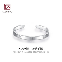 Wuyue old silver shop bracelet female sterling silver S999 foot silver bracelet ins niche design opening simple silver bracelet