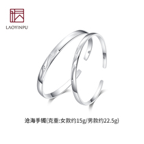Sterling silver bracelet female Canghai couple bracelet open solid birthday gift for boyfriend gift to girlfriend
