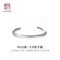 925 sterling silver bracelet female simple fashion solid Open silver bracelet niche design sense Thai silver bracelet Young Style
