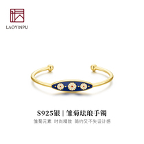 925 sterling silver Daisy enamel bracelet female ins style niche design opening gilded silver bracelet gold foot silver bracelet