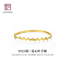 S925 sterling silver bracelet female solid live mouth Golden Bracelet Gold Bracelet Gold Silver niche design young model