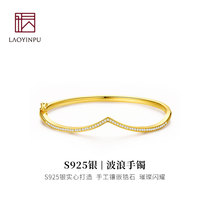 S925 sterling silver bracelet female solid live mouth foot silver bracelet gilded simple silver jewelry niche design sense young model