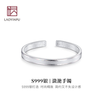 Wu Yue old silver shop gasping sterling silver bracelet female Xia niche original design advanced feel heart meritsu bracelet simple opening