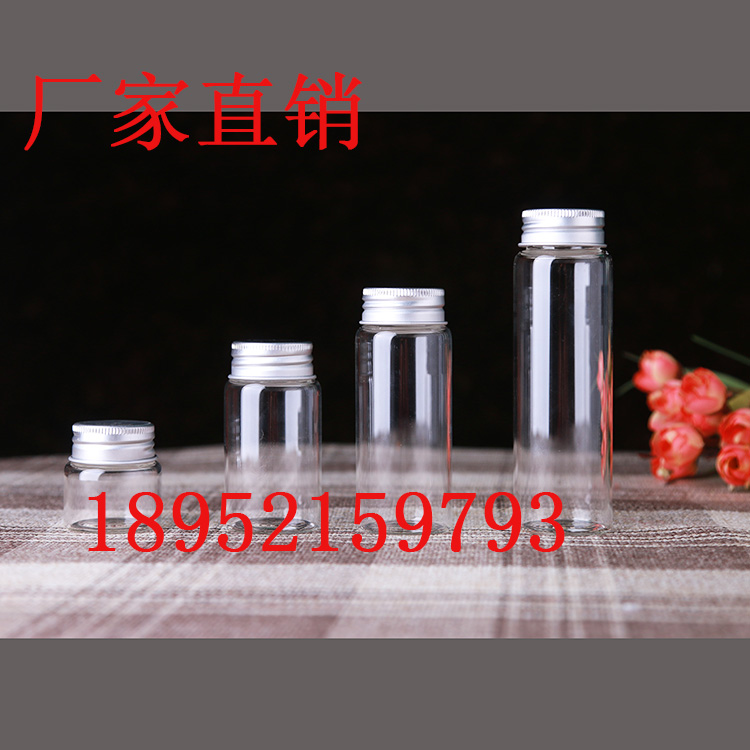 Screen printing diameter 37 high borosilicate glass bottle sealed can Mini aluminum cap transparent trial package medicine bottle Sugar bottle Bird's nest bottle