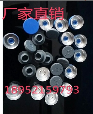 Syringe rubber stopper plus aluminum plastic cap brine bottle stopper cap T-stop 20-mouth rubber stopper