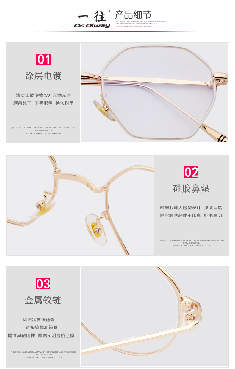 Montures de lunettes en Alliage cuivre-nickel - Ref 3139982 Image 20