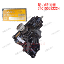 Suitable for Jianghuai auto parts E22 direction machine with arm steering system steering machine original factory