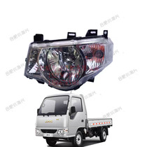 Suitable for Haowei good luck headlight crystal headlight W300 headlight assembly original factory