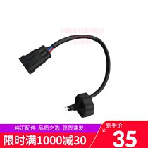 Suitable for Jianghuai parts water level sensor diesel filter drain switch oil-water separator sensor now