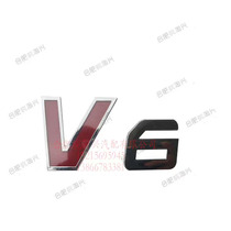 New Junling V6H330 car mark V6 word mark original factory