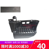 Adapt to Jianghuai Junling Weiling Shuai Ling Shuai Ling Good Luck Dingli Pedal on the pedal E800