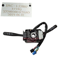 Adapted to Kangling Junling Weiling Shuailing B1CHA0 dimming combination switch headlight switch wiper switch original factory