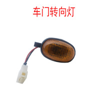 Suitable for Jianghuai 808 Kangling Junling Weiling Shuailing good luck door light Door turn light Door side light