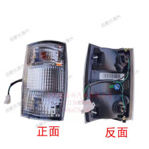 Suitable for Jianghuai Automobile Kangling Junling Weiling Dingli Good luck Turn signal Side turn signal wide light profile light
