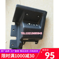 Suitable for Jianghuai Gerfa bright sword Workbench guard plate left upper guard plate