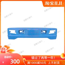 Suitable for Jianghuai Dingli 7102 7105 7108 front bumper front bumper iron bar send license plate screw