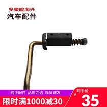 Suitable for Jianghuai light truck auto parts block adhesive hook large box adhesive hook car adhesive hook spot original factory