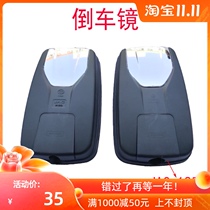 Applicable to JAC accessories new Kang Ling Junling Weiming Shuai Ling Shuai Ling E mirror e5e6E 3 Wai Ling rearview mirror original factory