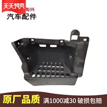 Suitable for Jianghuai Automobile truck parts Dingli middle body cab foot pedal on the pedal EN002