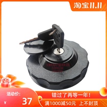 Jianghuai truck auto parts fuel tank cap fuel tank cap fuel tank lock Y3070 spot original factory