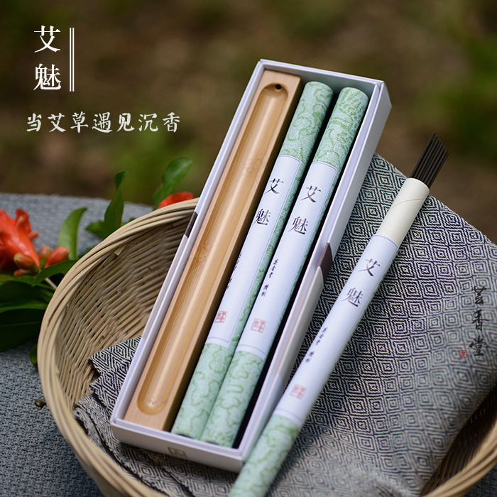 Ai Cao Hương Aixiang nhà tự nhiên tinh khiết phòng ngủ trong nhà làm dịu hương thơm tinh khiết không khí Thượng Hải 芸香 堂 艾 - Sản phẩm hương liệu thắp hương