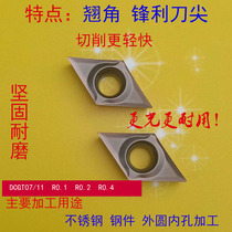 DCGT070204 11T304-ML sharp tip foot high gloss 55 degree CNC outer circle inner hole centering machine Stainless steel