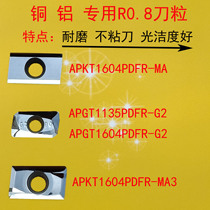 Korea high light R0 8 aluminum alloy knife grain APGT APKT1604 1135PDFR-MA MA3 CNC blade