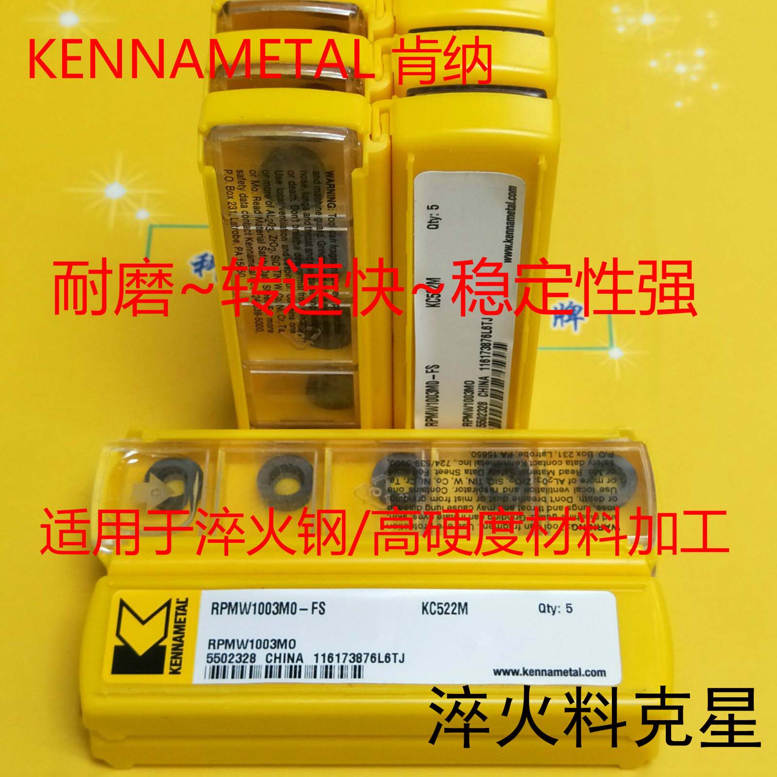 Special milling hardened steel R5 round knife grain RPMW1003MO KC522M imported Kenner milling blade