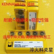 Special milling quenched steel hard steel R5 round knife RPMW1003MO KC522M Europe and the United States imported Kenner milling blade