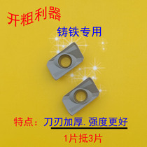 CNC milling blade R0 8 open coarse stainless steel casting APMT1135 1604-H2 hard alloy square shoulder knife grain