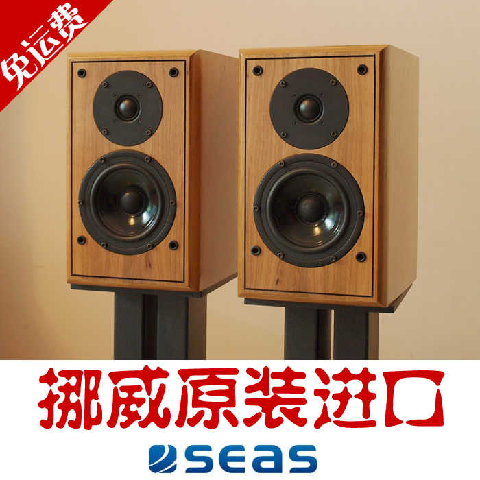 seas h1189