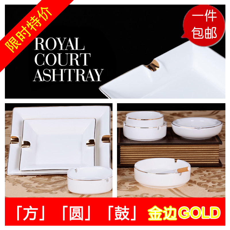 High-end Phnom Penh Ceramic Tobacco Ashtray Large Small Nordic Creative Round Square Tobacco Cylinder Hotel Customised LOGO