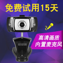 Donuts G1 HD camera desktop computer with microphone notebook usb drive-free student class exam